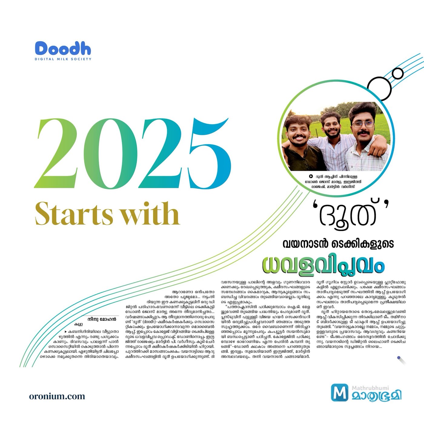 Doodh in Mathrubhumi's New Year Edition — Doodh featured in Mathrubhumi's New Year edition.